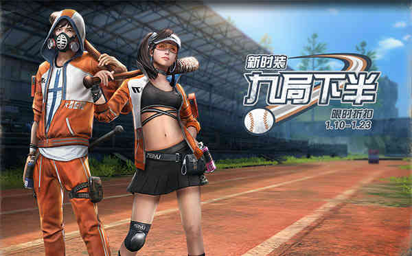 明日之后:一分钟看懂版本更新,新机制装备赋能上线!