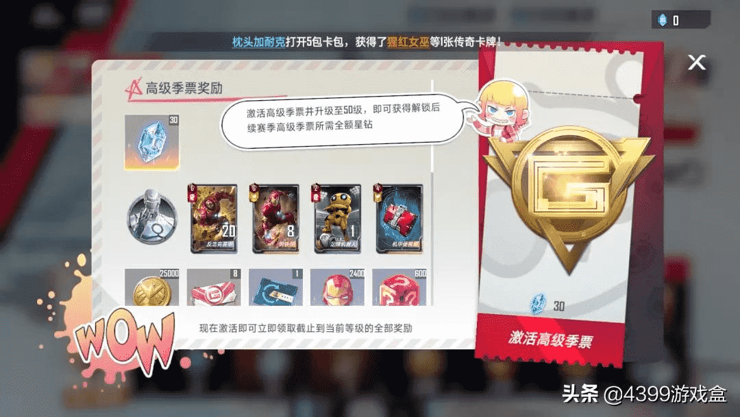 《漫威对决》?不如说是《漫威:酒馆战棋》