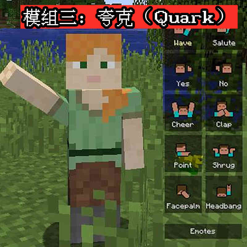 我的世界:7个“切入点”极小的实用MOD!揍村民,有更多绿宝石?