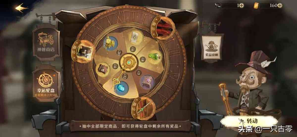 《哈利波特:魔法觉醒》:麻瓜们的霍格沃茨模拟器
