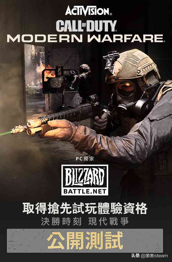 GameSpot评十佳《使命召唤》游戏 现代战争系列yyds（使命召唤现代战争百科）