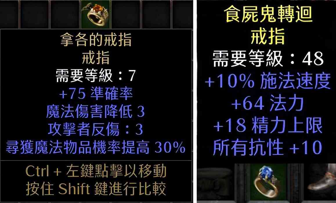 暗黑破坏神2重制版:2.4版本圣骑士新玩法,必将取代锤丁