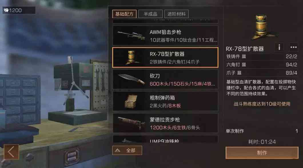 明日之后病毒学家指南:如何做好一个末日“绝命毒师”?