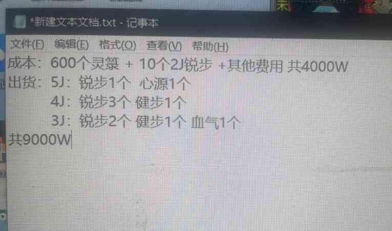 梦幻西游:这才是策划对大唐的调整,服战狮驼能用大唐官府的技能