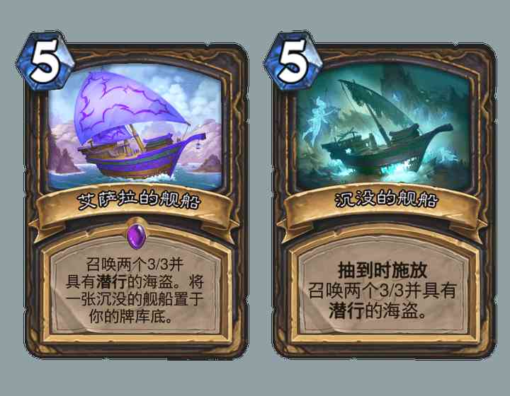 炉石传说新版本沉底牌,清道夫的出场率最高,大部分还是未来可期