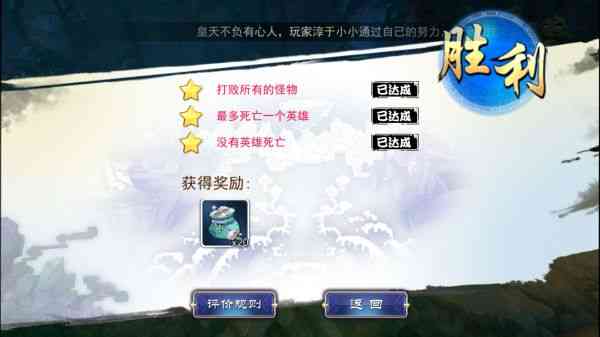 《轩辕剑·天之痕》手游评测:情怀这张牌真的好难玩啊!