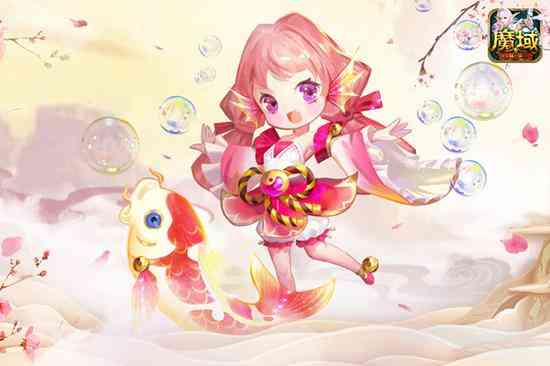 《魔域口袋版》锦鲤降临:化身锦鲤 好运连连