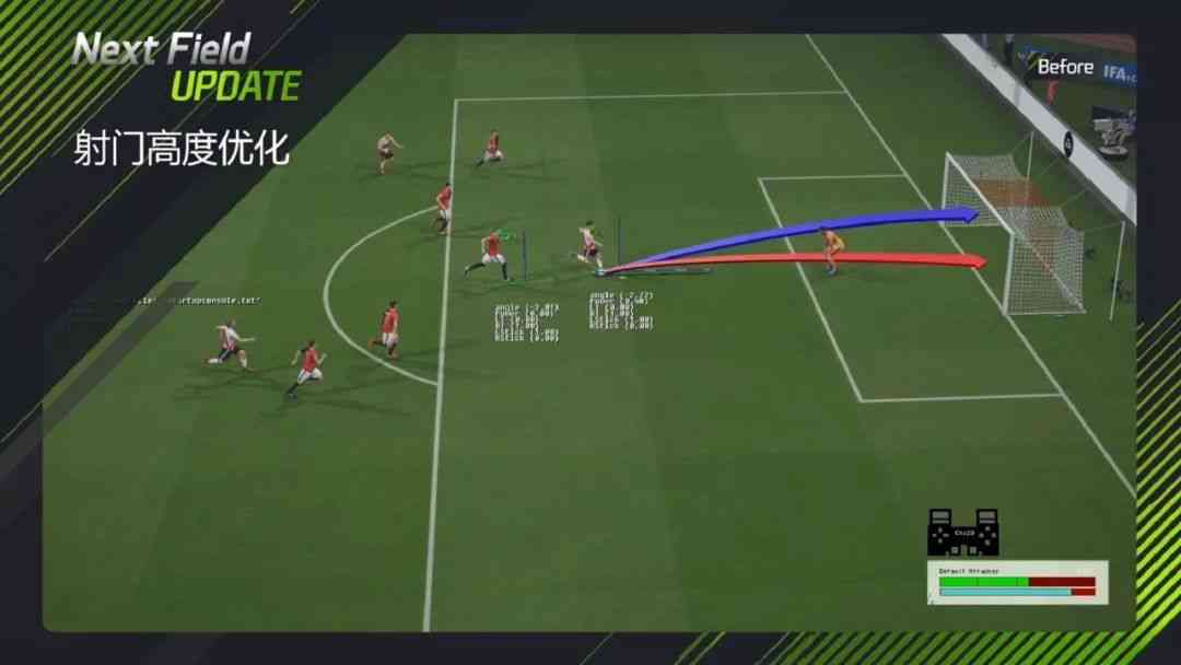冬季新生,无限热爱——FIFA ONLINE 4新版本优化详解