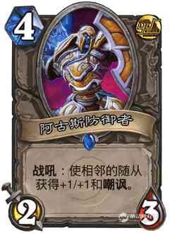 真不是骗你玩术士,新一代快攻卡组——混合弃牌园