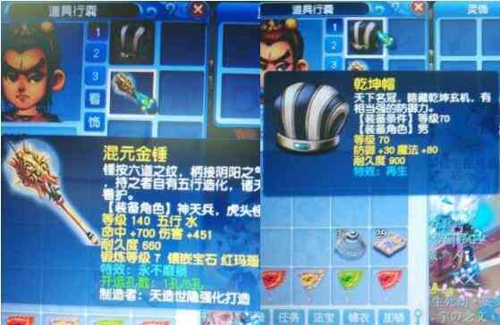 梦幻西游:溅射伤害比固定伤害强,能对八行书的红色泡泡造成伤害
