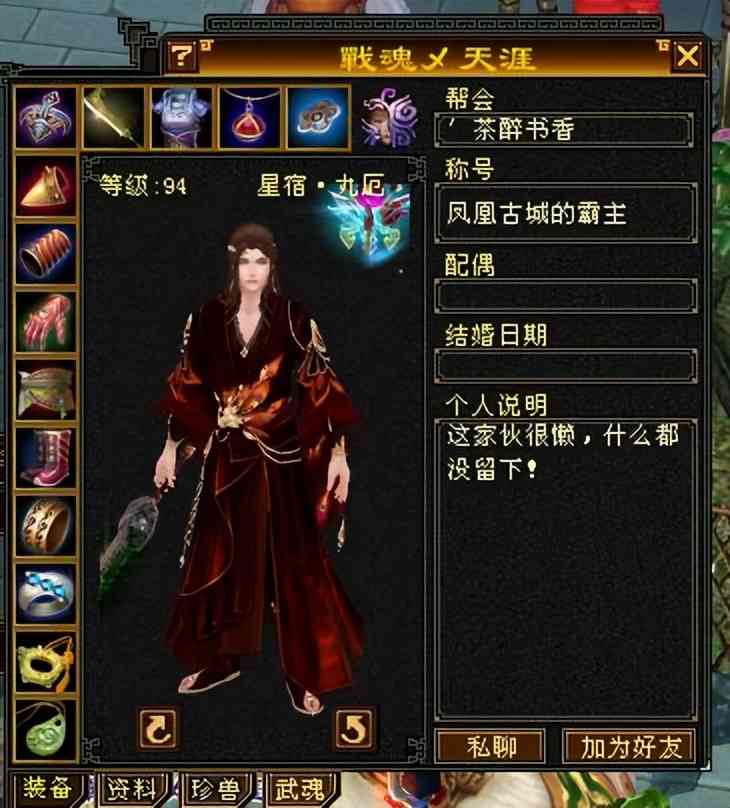 天龙八部怀旧服:开服10天就冲到100级?这速度小编想都不敢想