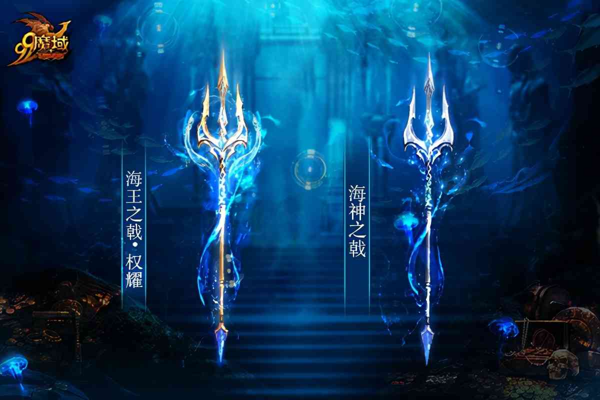 《魔域》317品牌日迎重大更新,花式玩法解锁多重豪礼