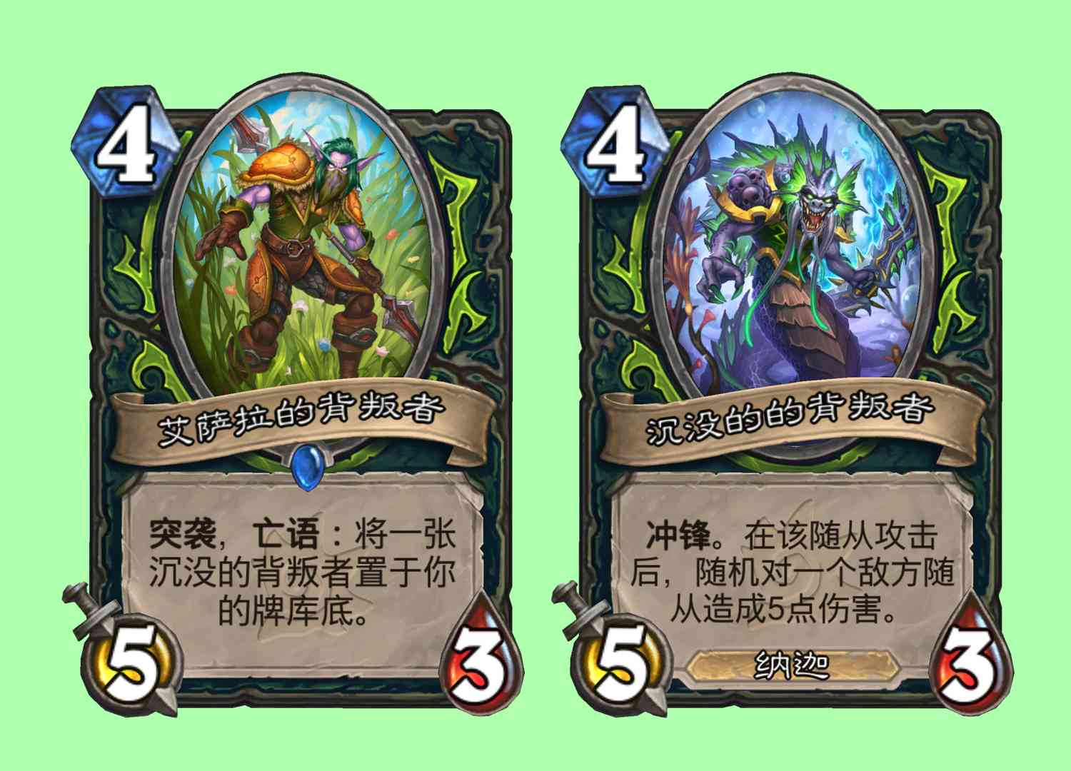 炉石传说新版本沉底牌,清道夫的出场率最高,大部分还是未来可期