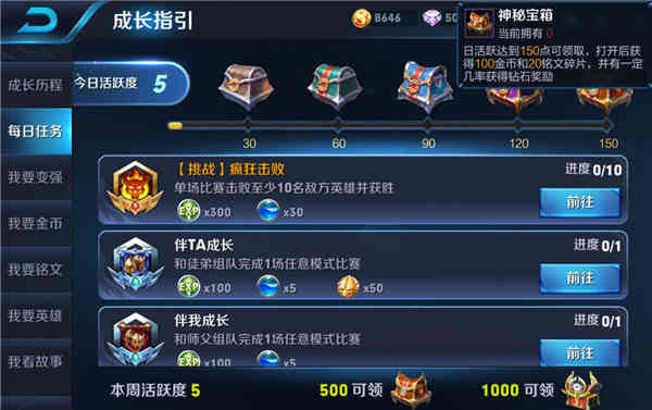 游戏路上的指南针 热血传奇道士平民玩法详解（传奇世界道士走位教程）