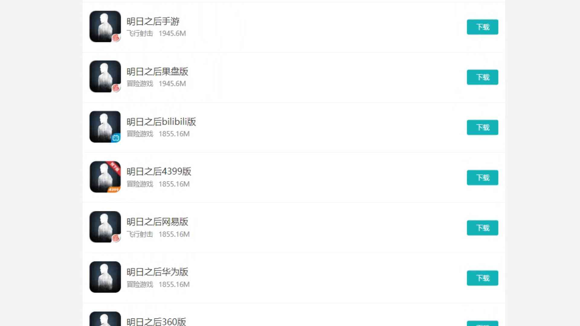 手游常识:官服和渠道服的区别很大,新游玩家一定要注意