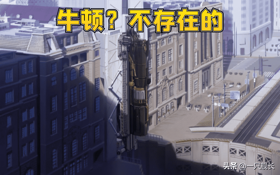 《崩坏:星穹铁道》首部PV发布,姬子疑似回归,瓦尔特傲然登场