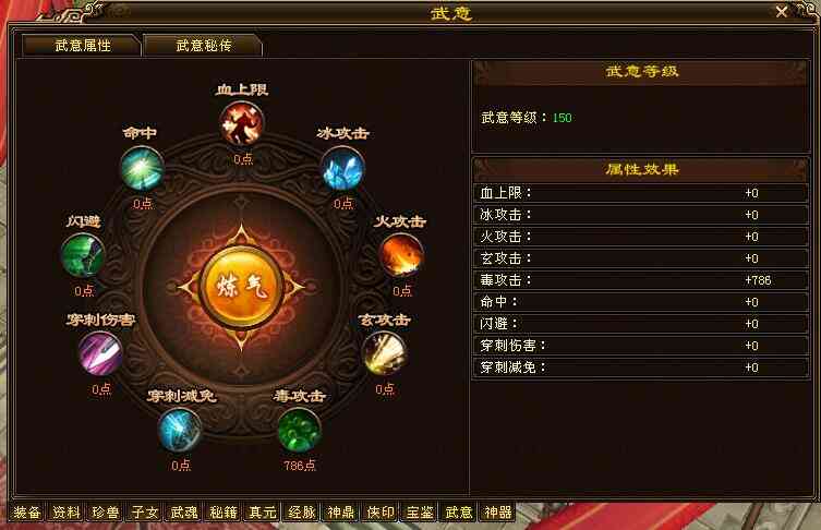 天龙八部:历经8任超神级号主,第一唐门低调易主,毒攻击破3万