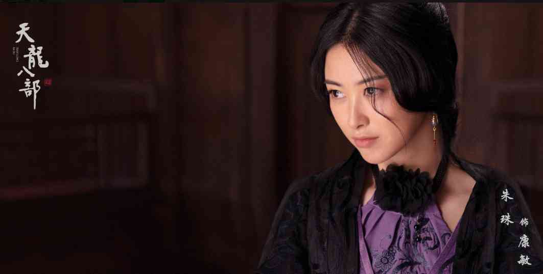新版《天龙八部》将播,美女如云,段正淳的女人团更有看头