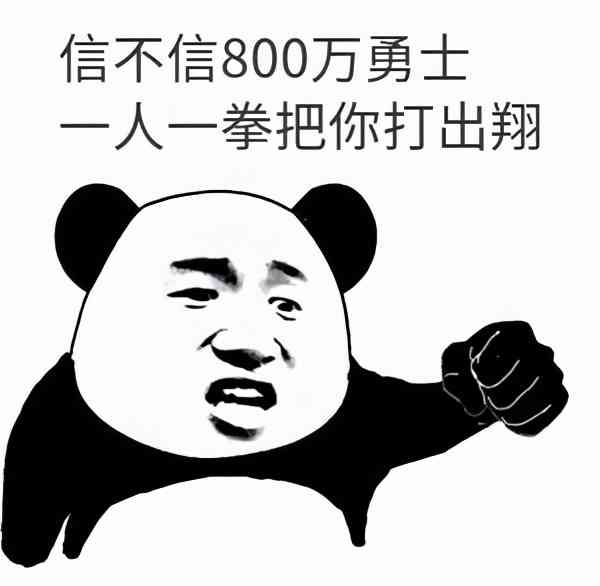 腾讯起诉373旨在打击搬砖党？玩家：800万勇士变800万代练