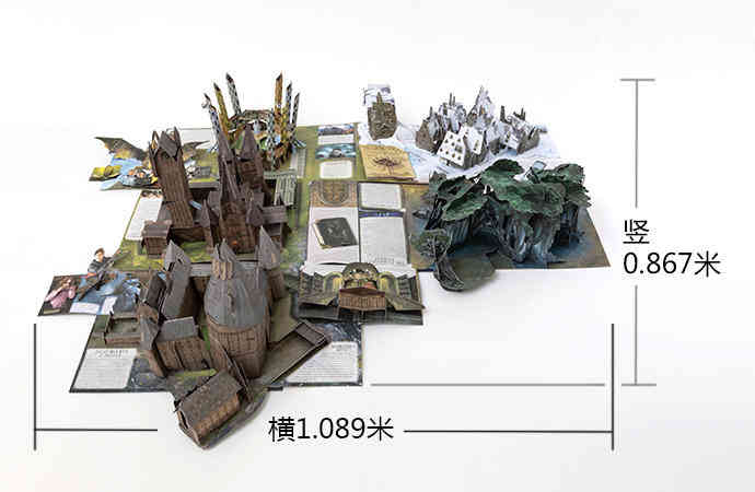 哈利波特立体书《霍格沃茨》中文版来袭,20多个彩蛋等你发现