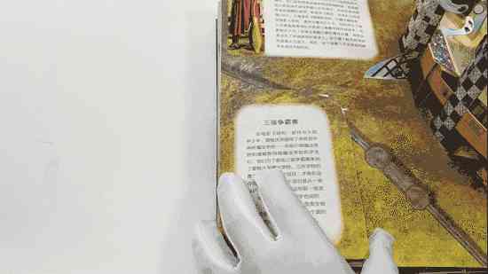 哈利波特立体书《霍格沃茨》中文版来袭,20多个彩蛋等你发现