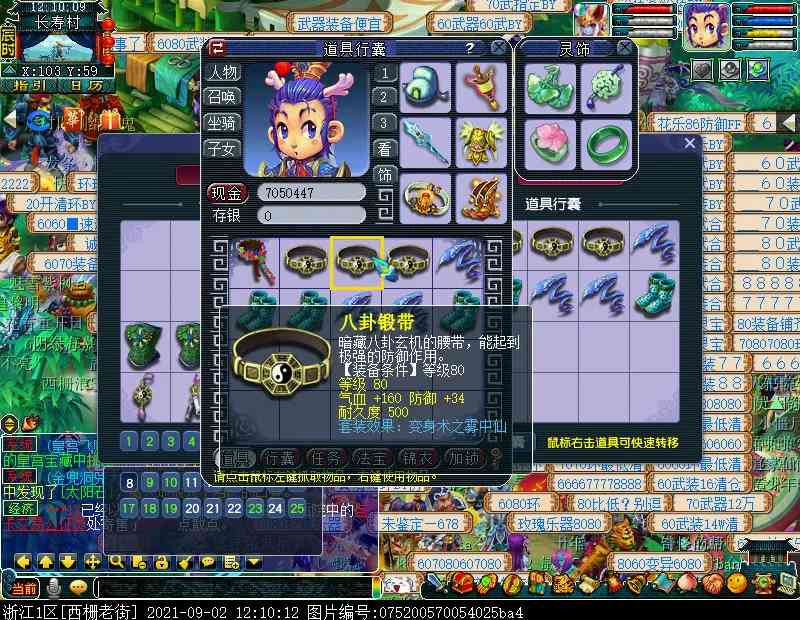 梦幻西游:玩家冲刺新区第七天 看戏带来额外收入