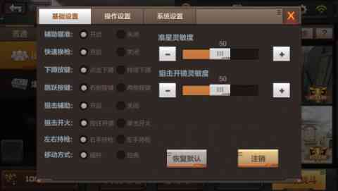 《穿越火线:枪战王者》评测: FPS手游的标杆来了?