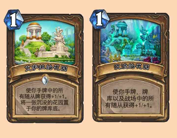 炉石传说新版本沉底牌,清道夫的出场率最高,大部分还是未来可期