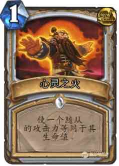 真不是骗你玩术士,新一代快攻卡组——混合弃牌园