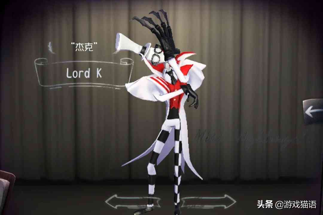 第五人格:账号评分工具上线,杰克这款蓝皮,仅0.01%玩家持有?