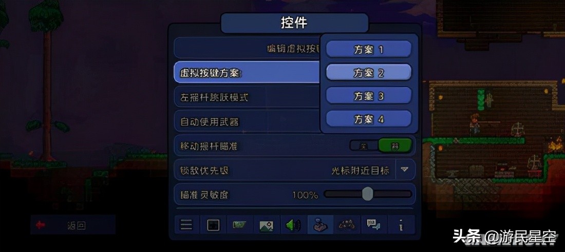 《泰拉瑞亚》国服手机版评测:旅途的终点 亦是新的起点