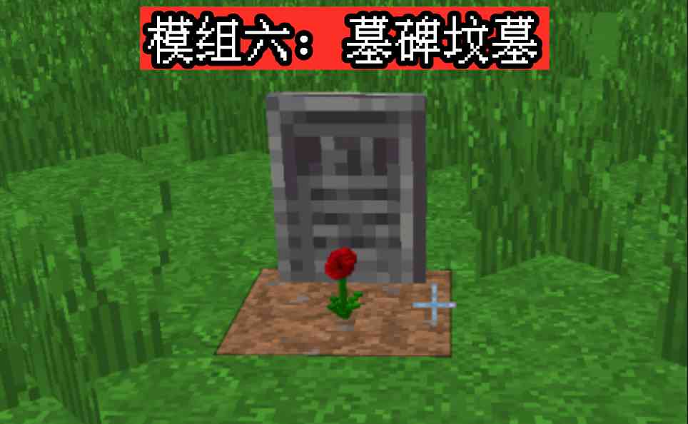 我的世界:7个“切入点”极小的实用MOD!揍村民,有更多绿宝石?