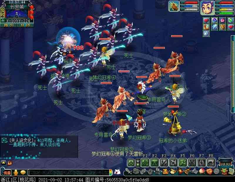 梦幻西游:玩家冲刺新区第七天 看戏带来额外收入
