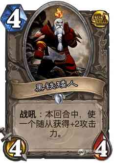 真不是骗你玩术士,新一代快攻卡组——混合弃牌园