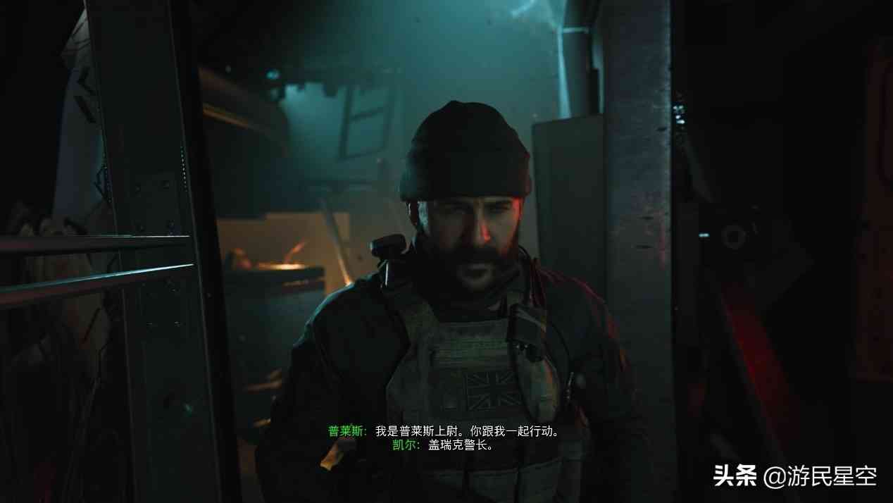 《COD:现代战争》评测8.9分 经典回归,震撼依旧