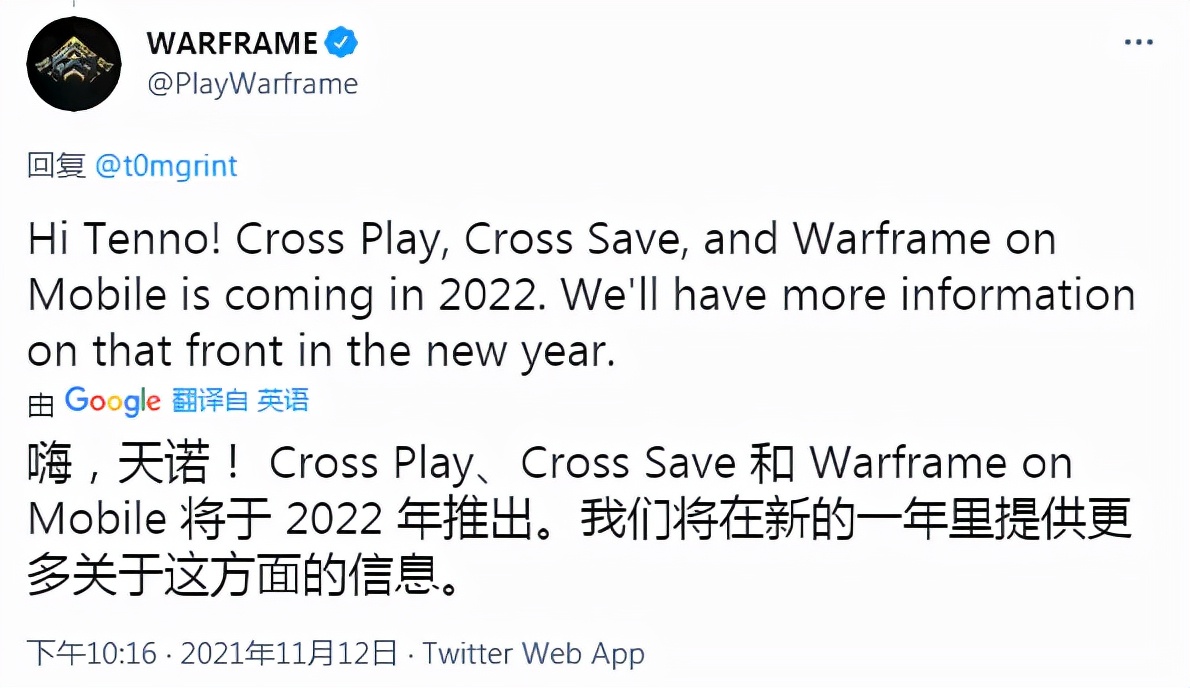 《星际战甲》官推确认手游版将于2022年发布!明年有更多消息放出