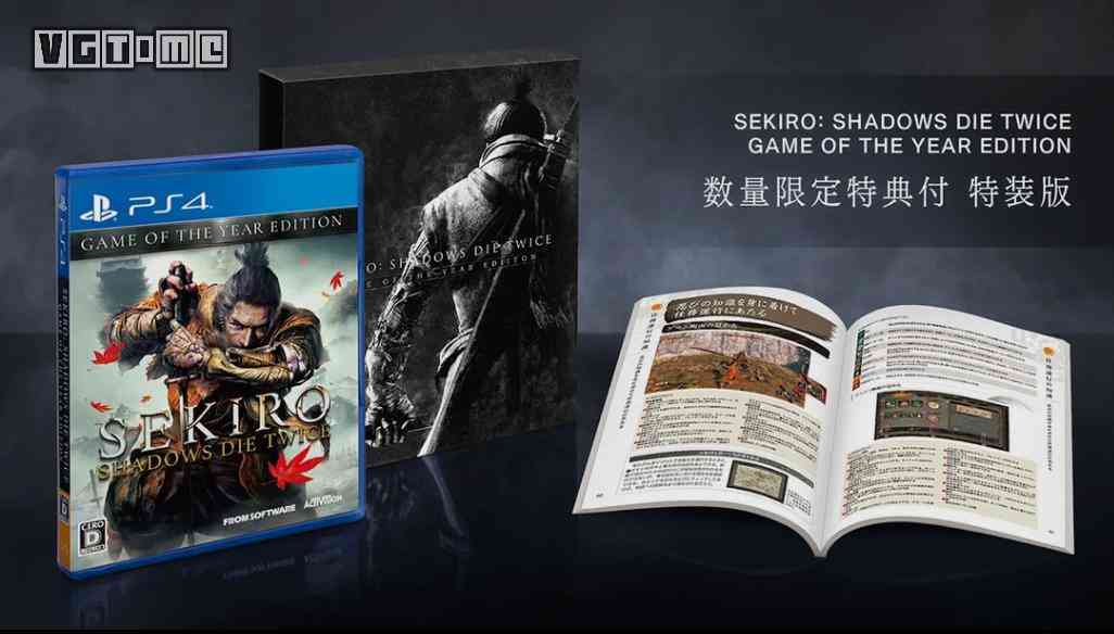 《只狼 影逝二度 年度版》将于10月29日发售（只狼 影逝二度发售时间）