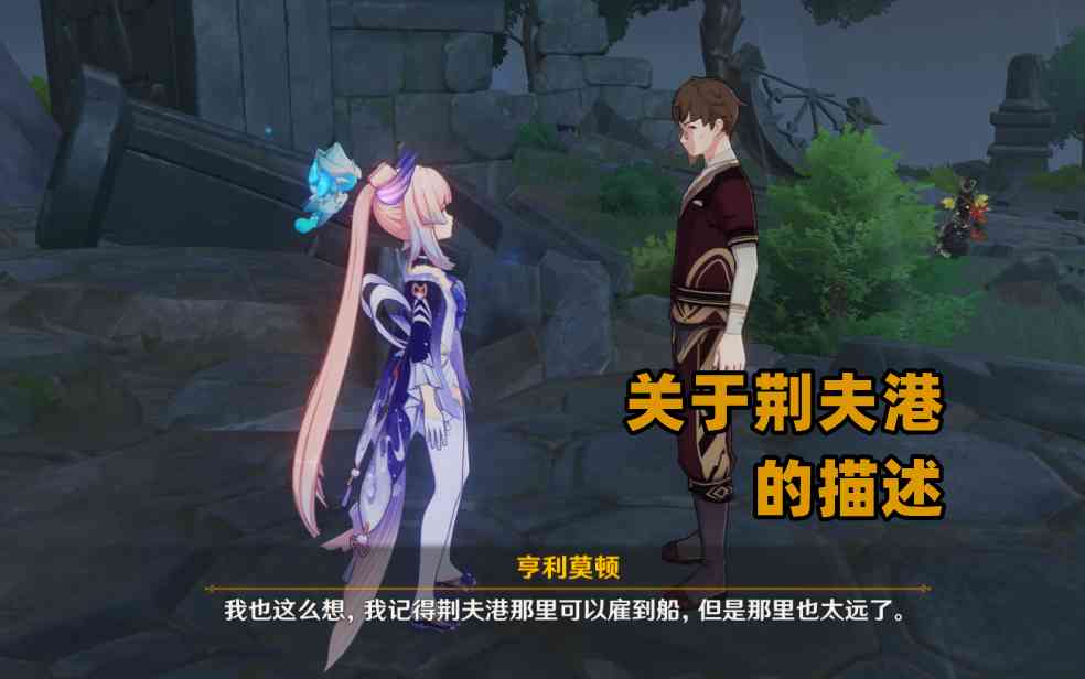 原神:神秘蒲公英海,沐浴微风的国度,蒙德还有哪些地图未开放?