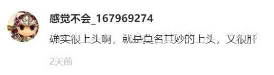 神评论:穿越火线X上线大量差评,网友吐槽:还不如腾讯做的