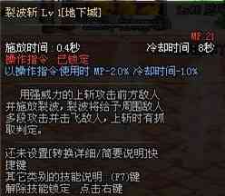 DNF剑魂十大pk小技巧 让你轻松上2000分（dnf剑魂pk实用连招）