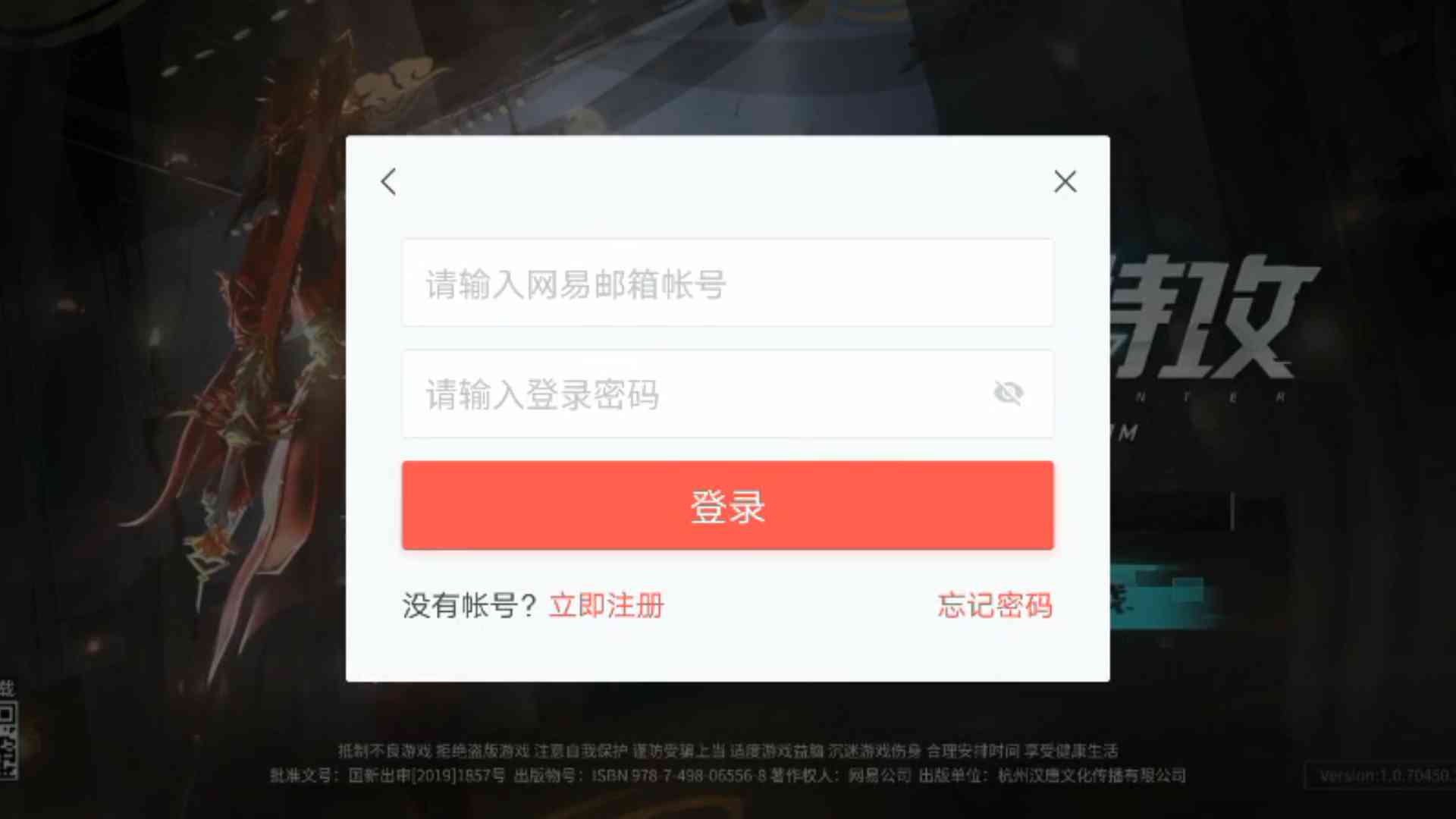 手游常识:官服和渠道服的区别很大,新游玩家一定要注意