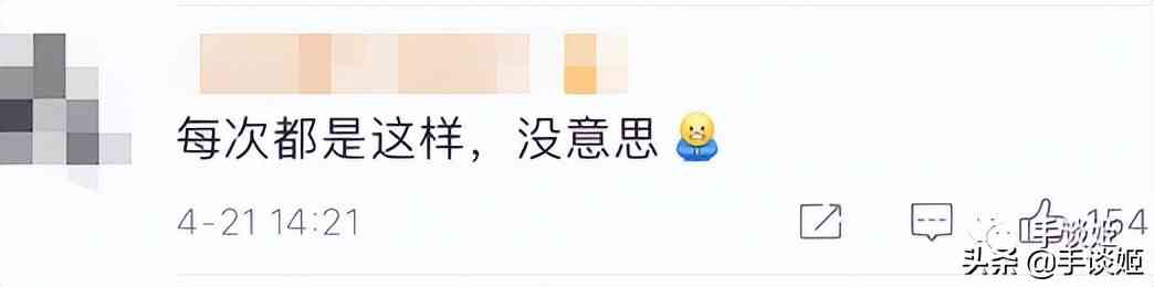 网易手游开团吐槽腾讯抄袭?网友:打起来,打起来