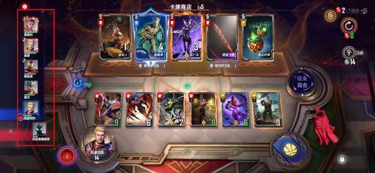 《漫威对决》评测:全网零差评的游戏到底如何?从玩家角度出发