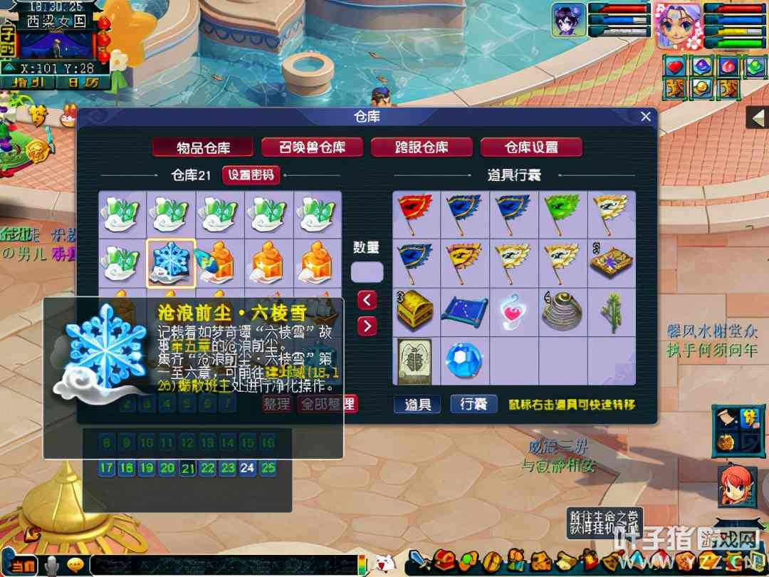 今年到底谁颠覆了梦幻西游的炼妖行业?东海秘境必有其名