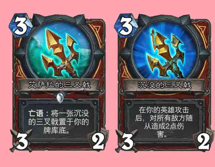 炉石传说新版本沉底牌,清道夫的出场率最高,大部分还是未来可期
