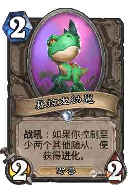 真不是骗你玩术士,新一代快攻卡组——混合弃牌园