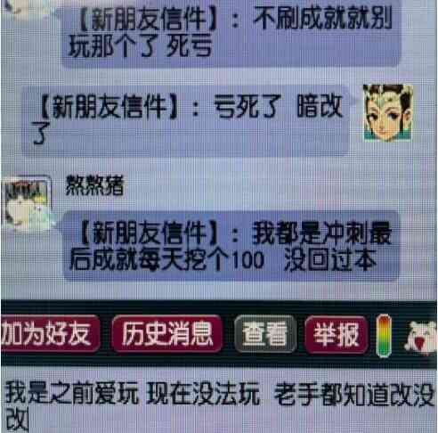 梦幻西游：全是特殊技能的物理谛听，有个技能能给对战方加血（梦幻西游谛听是什么技能）