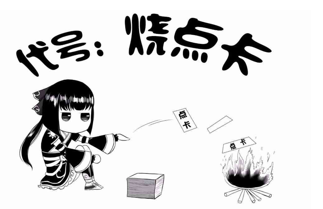 网易为了赚钱太鸡贼!居然推出超难解谜任务来烧玩家点卡