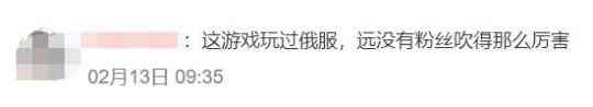 神评论:穿越火线X上线大量差评,网友吐槽:还不如腾讯做的