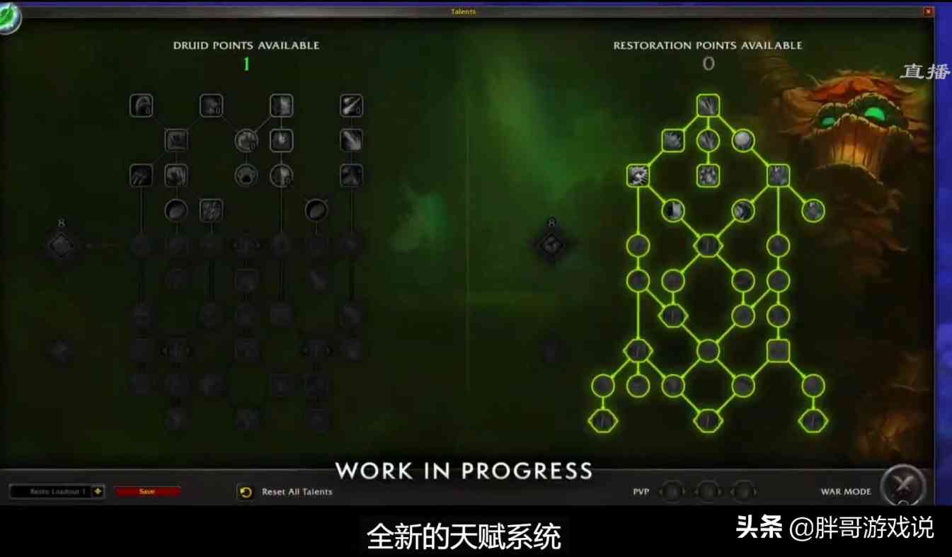 魔兽正式服:暴雪公布10.0版本,5个关键信息,传统玩法被颠覆